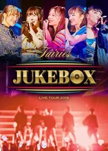 フェアリーズ「フェアリーズLIVE TOUR 2018 ～JUKEBOX～」Blu-rayジャケット