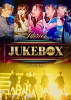 フェアリーズ「フェアリーズLIVE TOUR 2018 ～JUKEBOX～」DVDジャケット