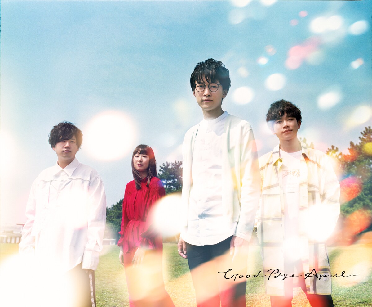 大*沢様 4. 100. 他人旅行 GOOD BYE APRIL 大*沢様 4. 100. 他人旅行 GOOD BYE APRIL 大*沢様 4.