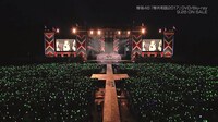 欅坂46「欅共和国2017」ダイジェスト映像のワンシーン。