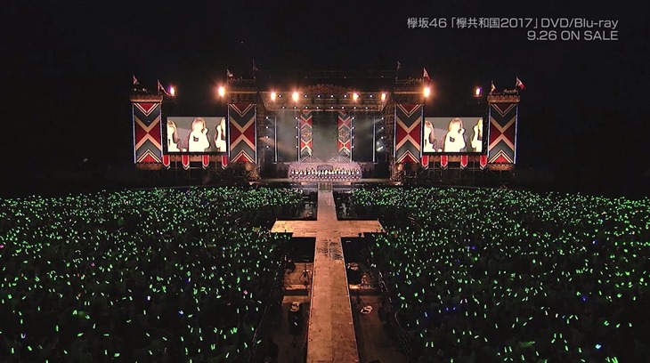 欅坂46「欅共和国2017」ダイジェスト映像のワンシーン。