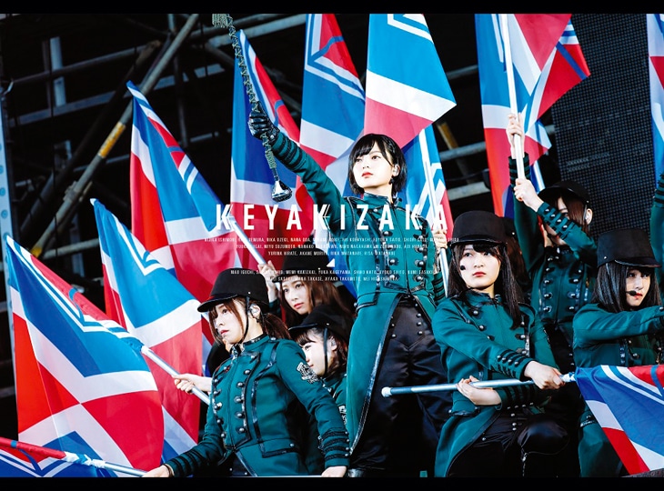欅坂46「欅共和国2017」初回限定盤DVDジャケット
