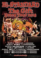 Hi-STANDARD「THE GIFT EXTRA TOUR 2018」告知画像