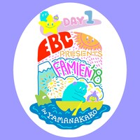 私立恵比寿中学「FAMIEN'18 IN YAMANAKAKO DAY1」ジャケット