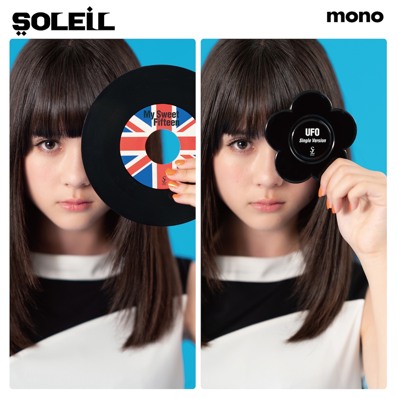 SOLEIL「太陽がいっぱい（My Sweet Fifteen）」ジャケット