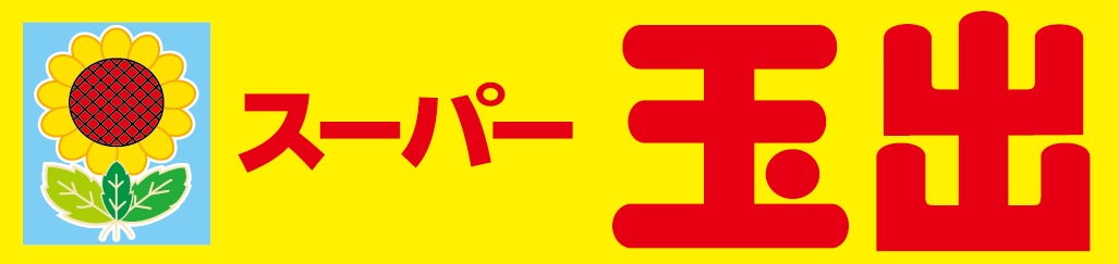 スーパー玉出 ロゴ