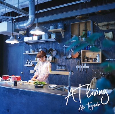 豊崎愛生「AT living」ジャケット