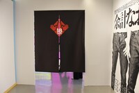 「クリープハイプのすべ展～歌詞貸して、可視化して～」の様子。