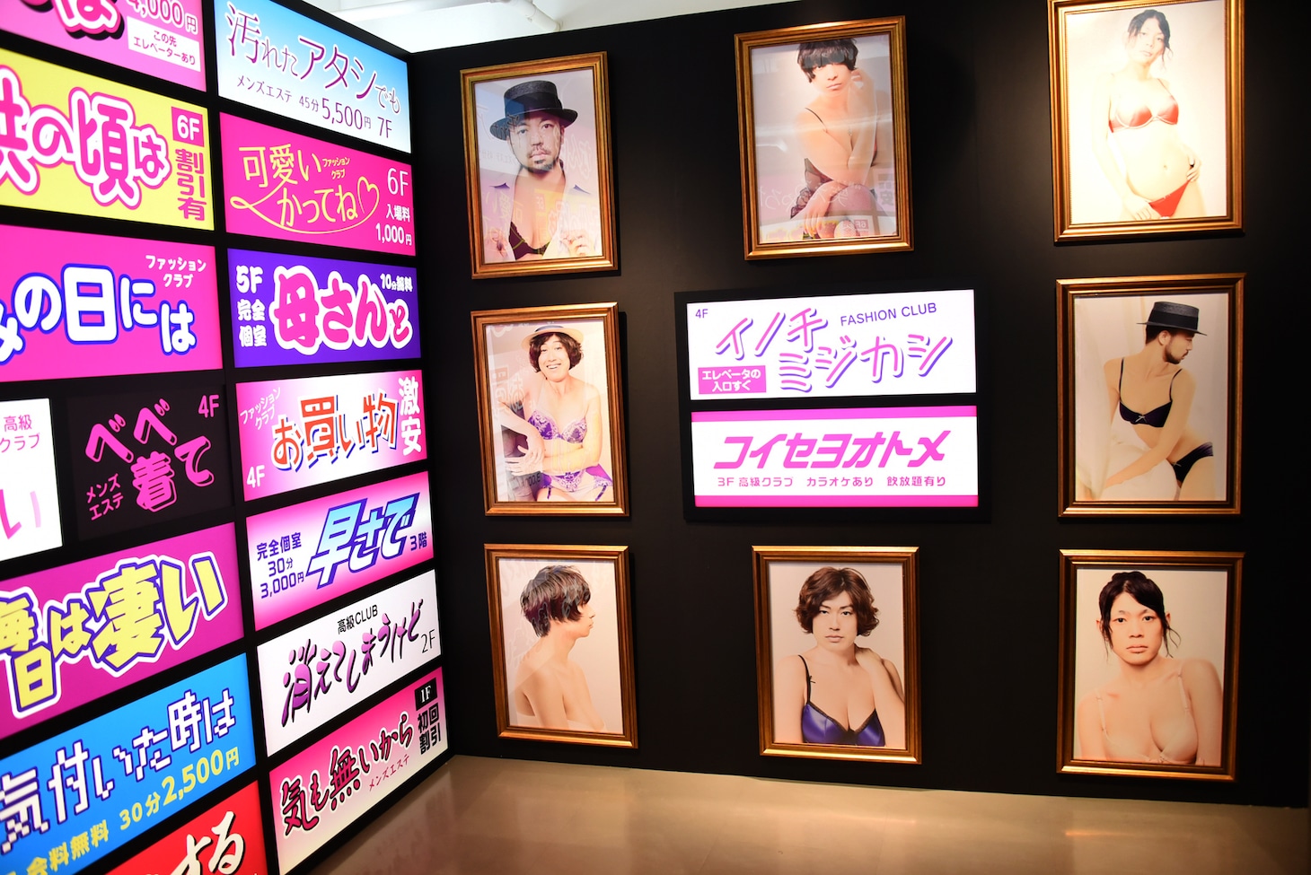 「クリープハイプのすべ展～歌詞貸して、可視化して～」の様子。