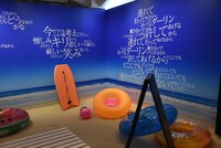 「クリープハイプのすべ展～歌詞貸して、可視化して～」の様子。
