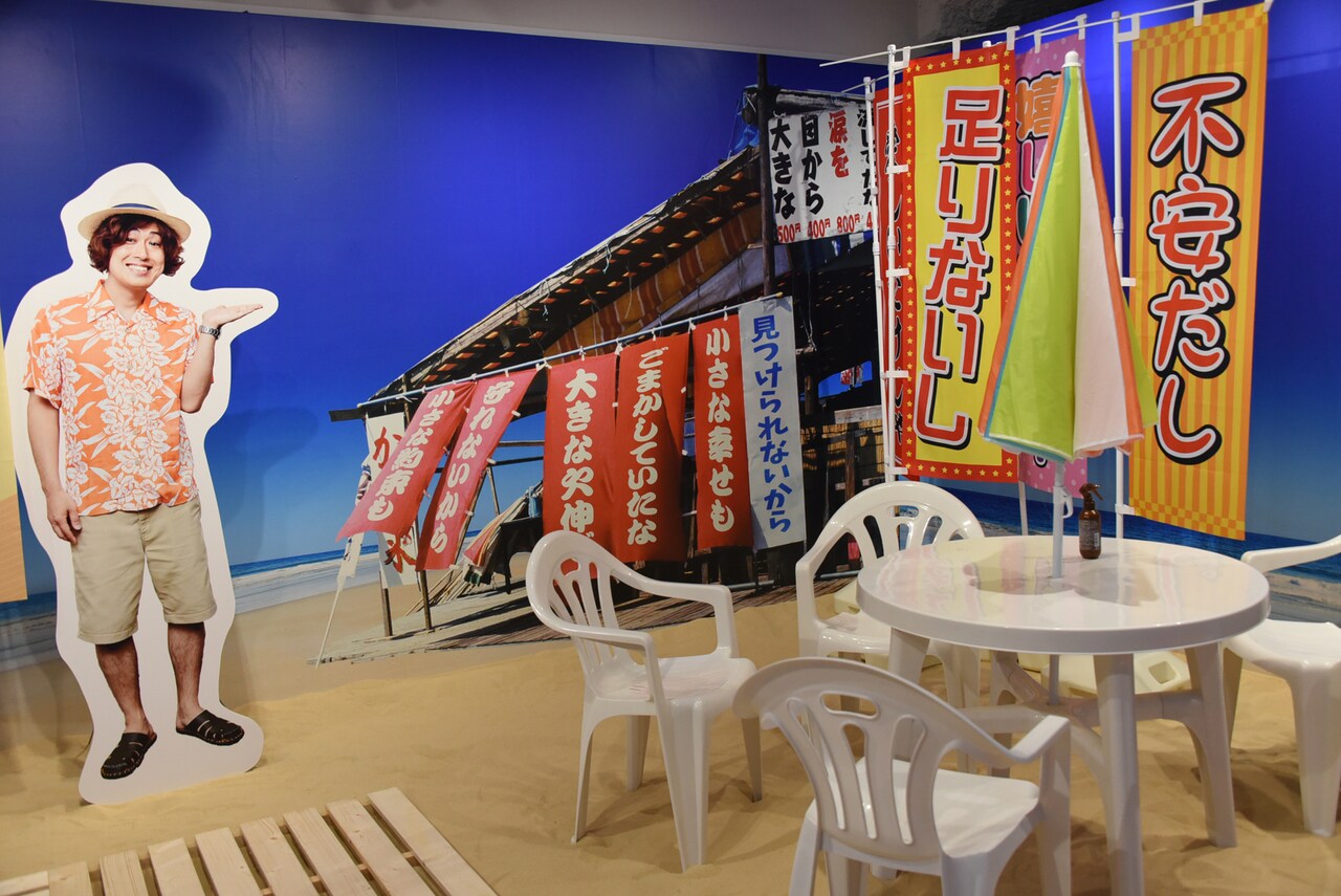 クリープハイプのすべ手鏡  クリープハイプのすべ展 クリープハイプの声をシャワーのように浴びる展』が12月29日から