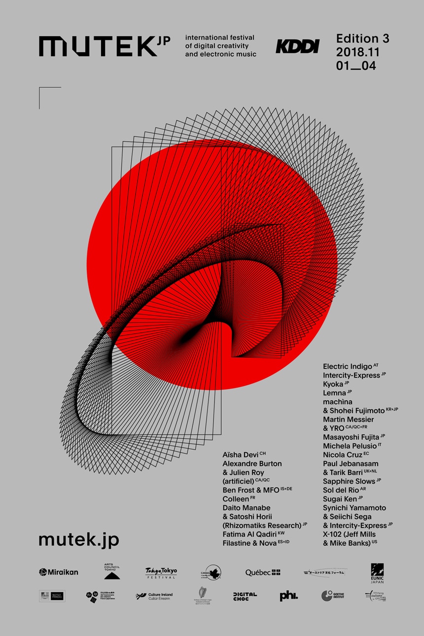 「MUTEK.JP 2018」メインビジュアル