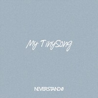 NEVERSTAND「My TinySong」ジャケット
