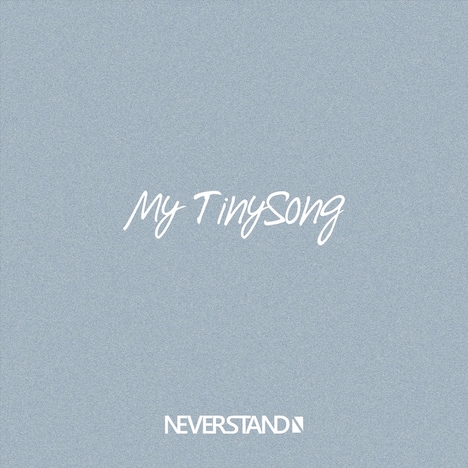 NEVERSTAND「My TinySong」ジャケット