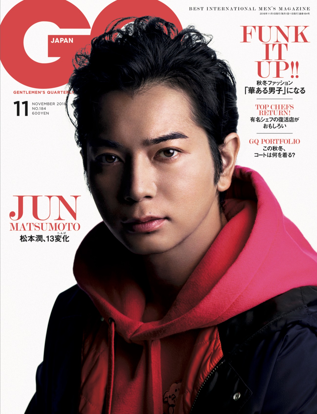 「GQ JAPAN」2018年11月号 表紙（Photo by Takaki_Kumada） (C)2018 Conde Nast Japan. All rights reserved.