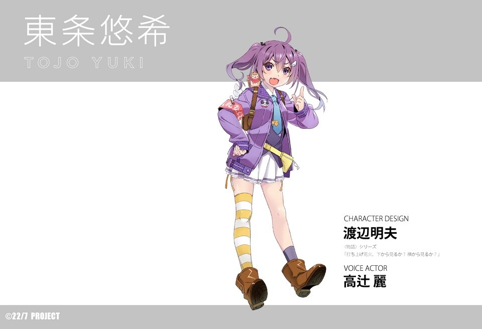 高辻麗が演じるキャラクター・東条悠希。(c)22/7 PROJECT - 22/7