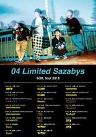 04 Limited Sazabys「SOIL tour 2018」告知画像