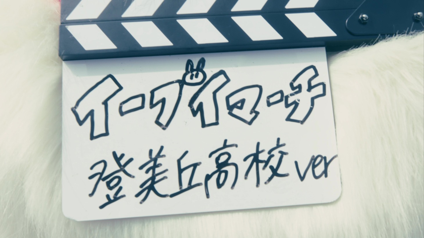 大阪府立登美丘高等学校ダンス部によるダンス動画のワンシーン。(c)2018 Pokémon. (c)1995-2018 Nintendo/Creatures Inc. /GAME FREAK inc.