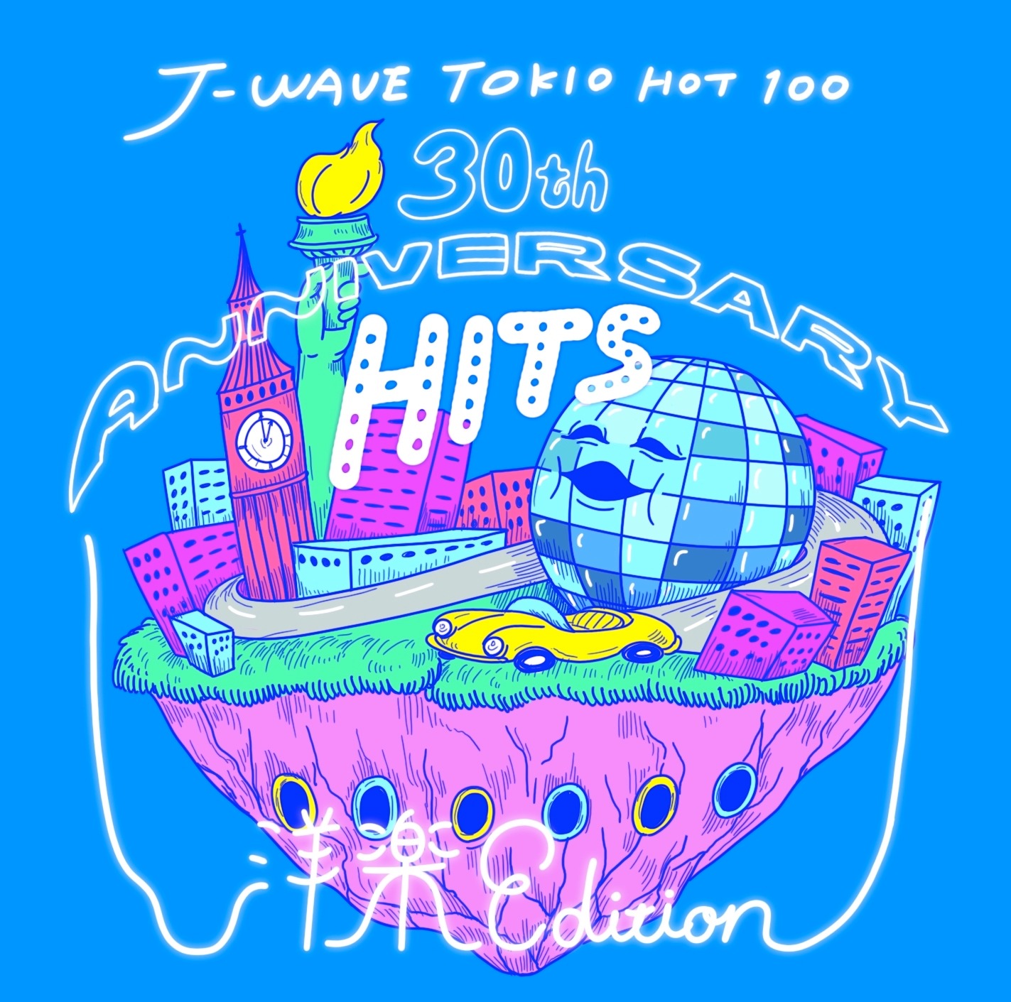 V.A.「J-WAVE TOKIO HOT 100 30th ANNIVERSARY HITS 洋楽EDITION」ジャケット