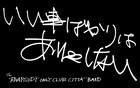 CHABO、森高千里、山崎まさよしら参加スペシャルバンドのRCサクセションカバー映像