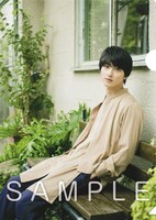 横浜流星「今日もいい天気 feat. Rover（ベリーグッドマン） / 未完成」UNIVERSAL MUSIC STORE特典のクリアファイルイメージ。