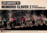 ももいろクローバーZ「MTV Unplugged：Momoiro Clover Z」DVDジャケット