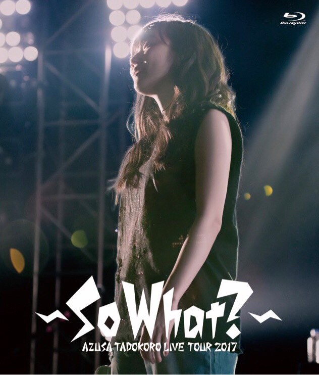 田所あずさ「AZUSA TADOKORO LIVE TOUR 2017 ～So What?～」Blu-rayジャケット