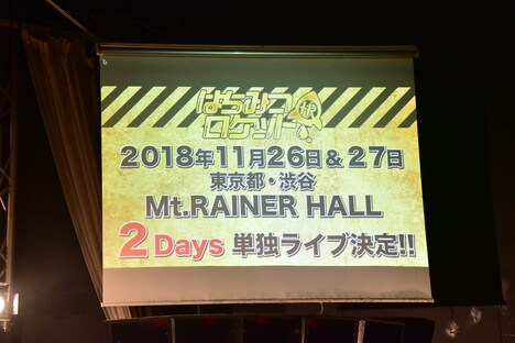 東京・Mt.RAINIER HALL SHIBUYA PLEASURE PLEASUREでのワンマンライブが決定したことを告げる会場のモニタ。