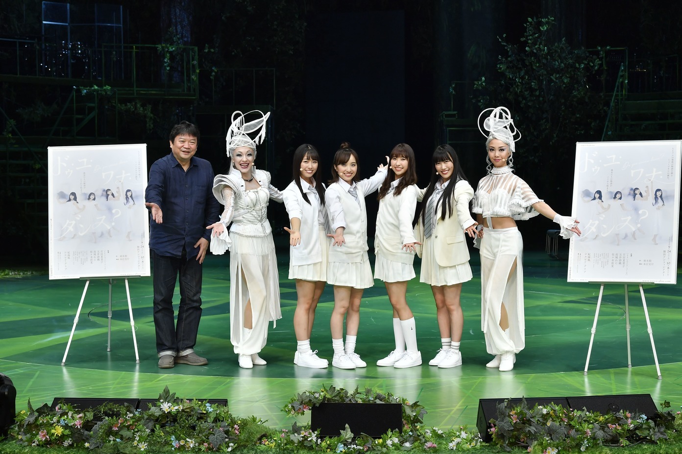 「ドゥ・ユ・ワナ・ダンス？」初日前会見の様子。（撮影：阿部章仁）