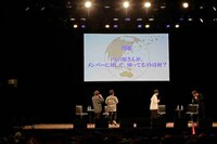 浦島坂田船「浦島坂田船V-enus発売記念＆ファン感謝祭！」の様子。（撮影：小松陽祐［ODD JOB］）