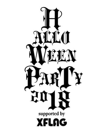 「HALLOWEEN PARTY 2018 supported by XFLAG」ロゴ