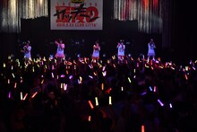 「ベボガ！ラストライブ ～最後のカッキーン！～」の様子。