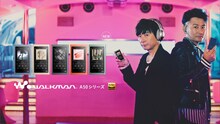 「ポルノグラフィティ×ウォークマン A50シリーズ」Webムービーのワンシーン。