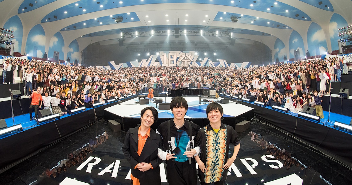 radwimps_18fes.jpg?impolicy= 