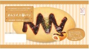 「オムライス風パン」イメージ画像