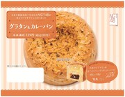 「グラタン＆カレーパン」イメージ画像