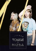 「YONIGE no NIGEBA」のスクリーンショット。