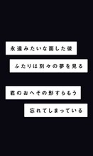 「YONIGE no NIGEBA」のスクリーンショット。