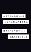 「YONIGE no NIGEBA」のスクリーンショット。