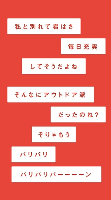 「YONIGE no NIGEBA」のスクリーンショット。