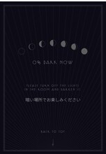 「YONIGE no NIGEBA」のスクリーンショット。