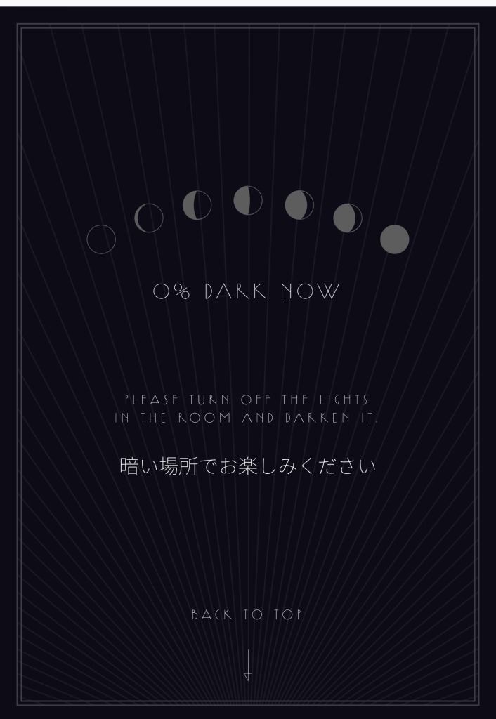 「YONIGE no NIGEBA」のスクリーンショット。