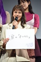 “パーフェクトワード”を明かす佐藤晴美。