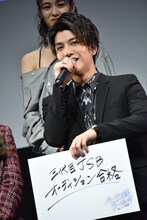 “パーフェクトワード”を明かす岩田剛典。