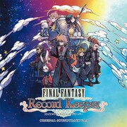 V.A.「FINAL FANTASY Record Keeper オリジナル・サウンドトラック Vol.3」ジャケット