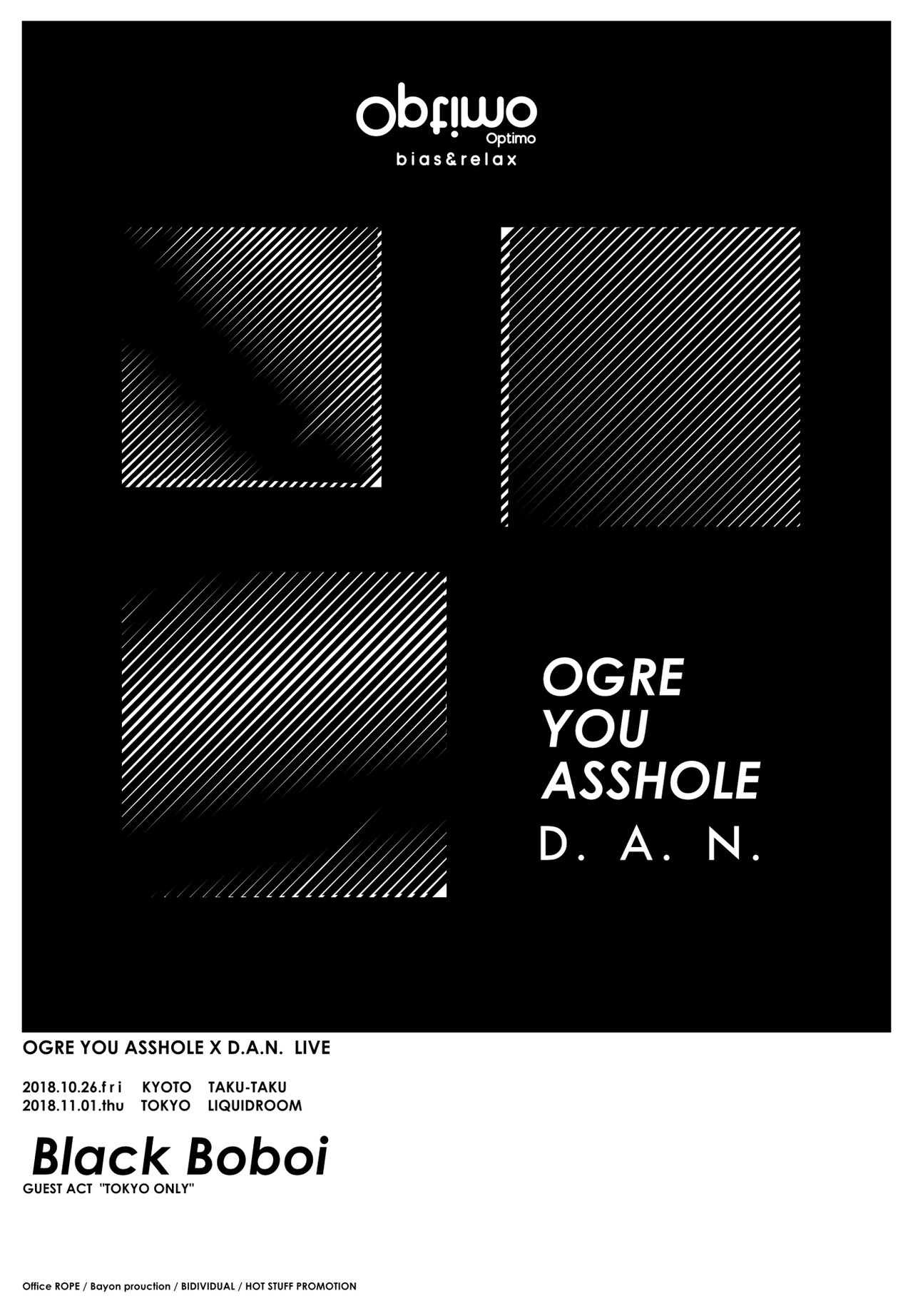 OGRE YOU ASSHOLE×D.A.N、京都と東京でツーマンライブ