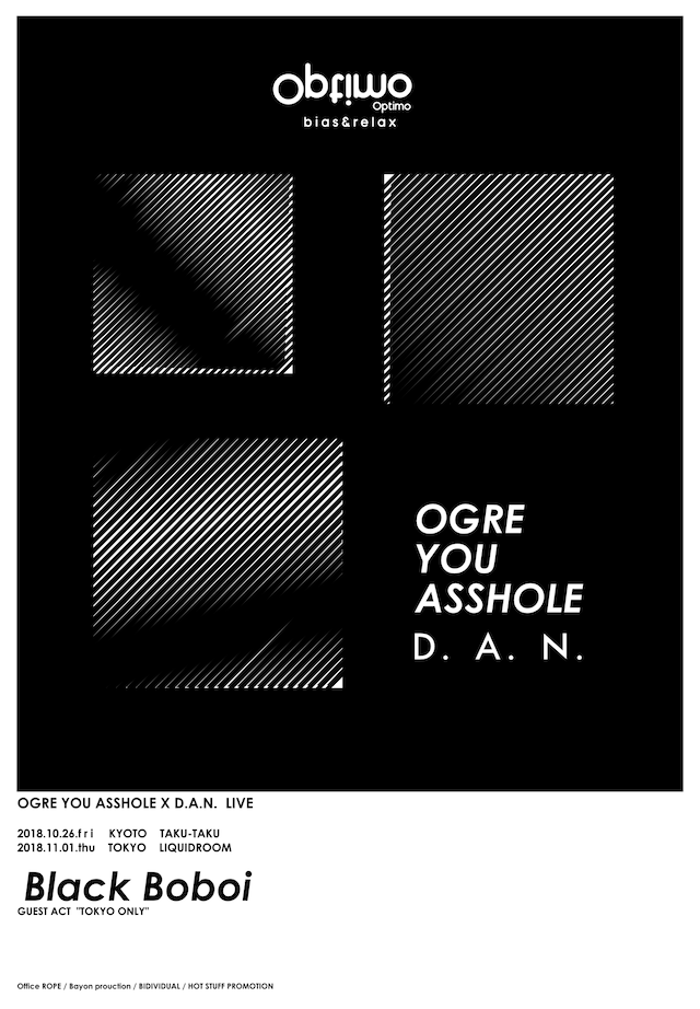 「Optimo "BIAS & RELAX"」ビジュアル