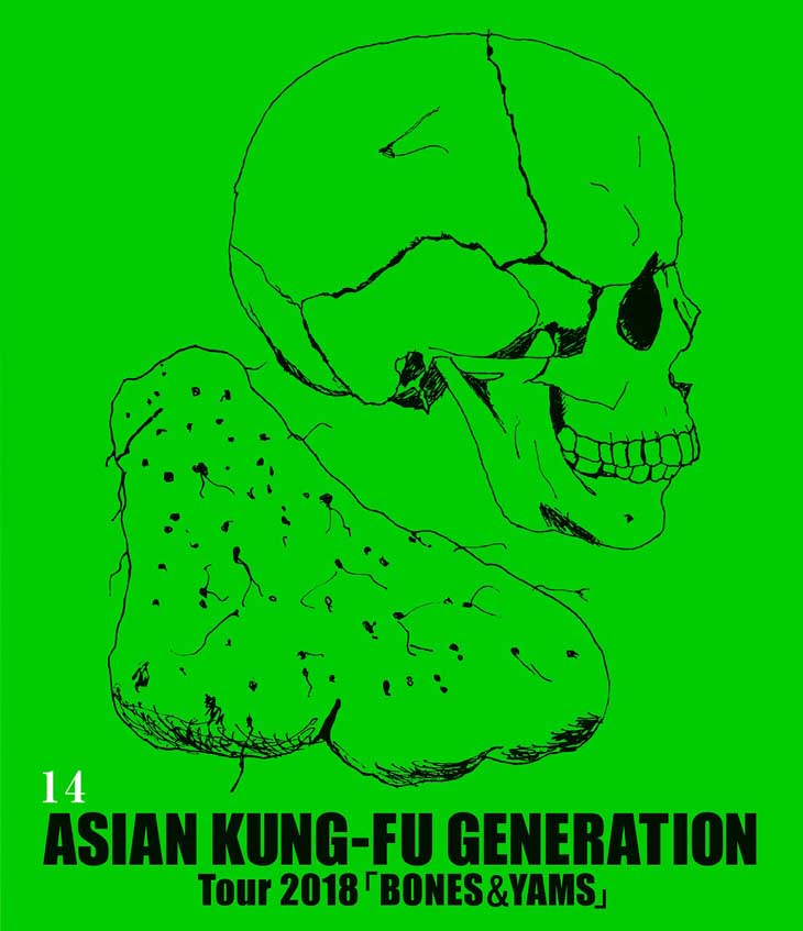 ASIAN KUNG-FU GENERATION「映像作品集14巻 ～Tour 2018『BONES & YAMS』～」Blu-rayジャケット
