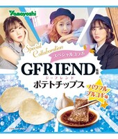 「ポテトチップスGFRIEND パワフルプルコギ味」パッケージ