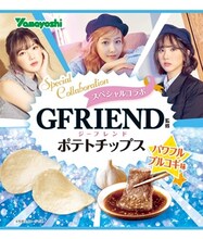 「ポテトチップスGFRIEND パワフルプルコギ味」パッケージ